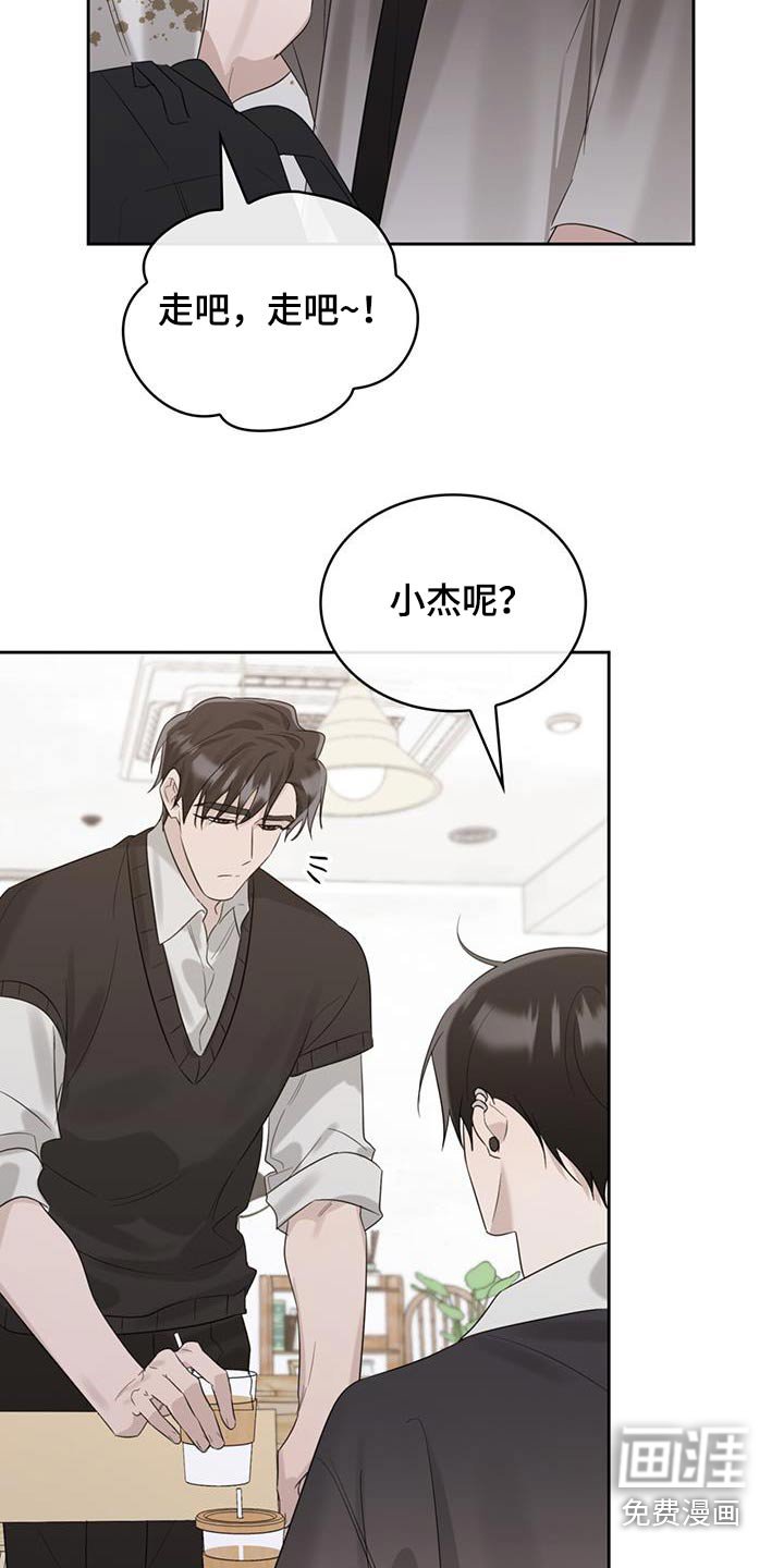 第40章：喝醉
