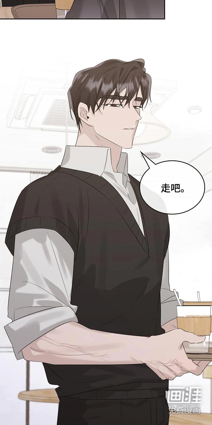 第40章：喝醉