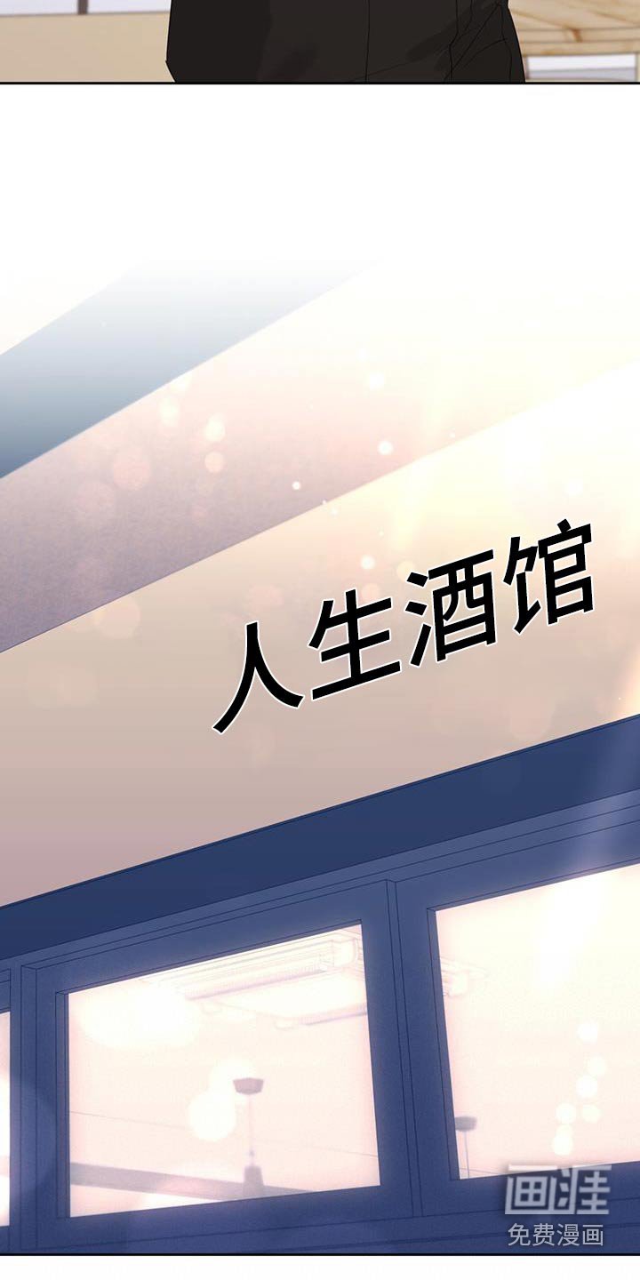 第40章：喝醉