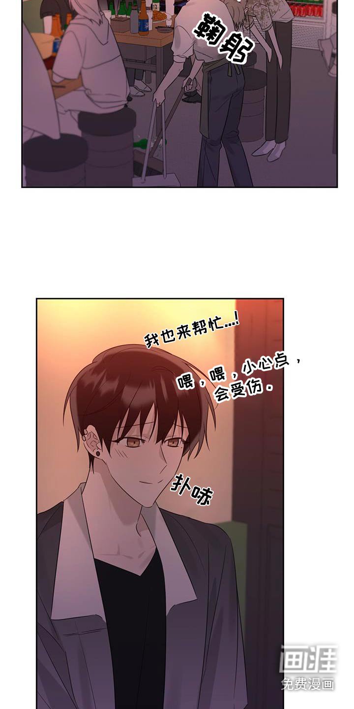 第40章：喝醉