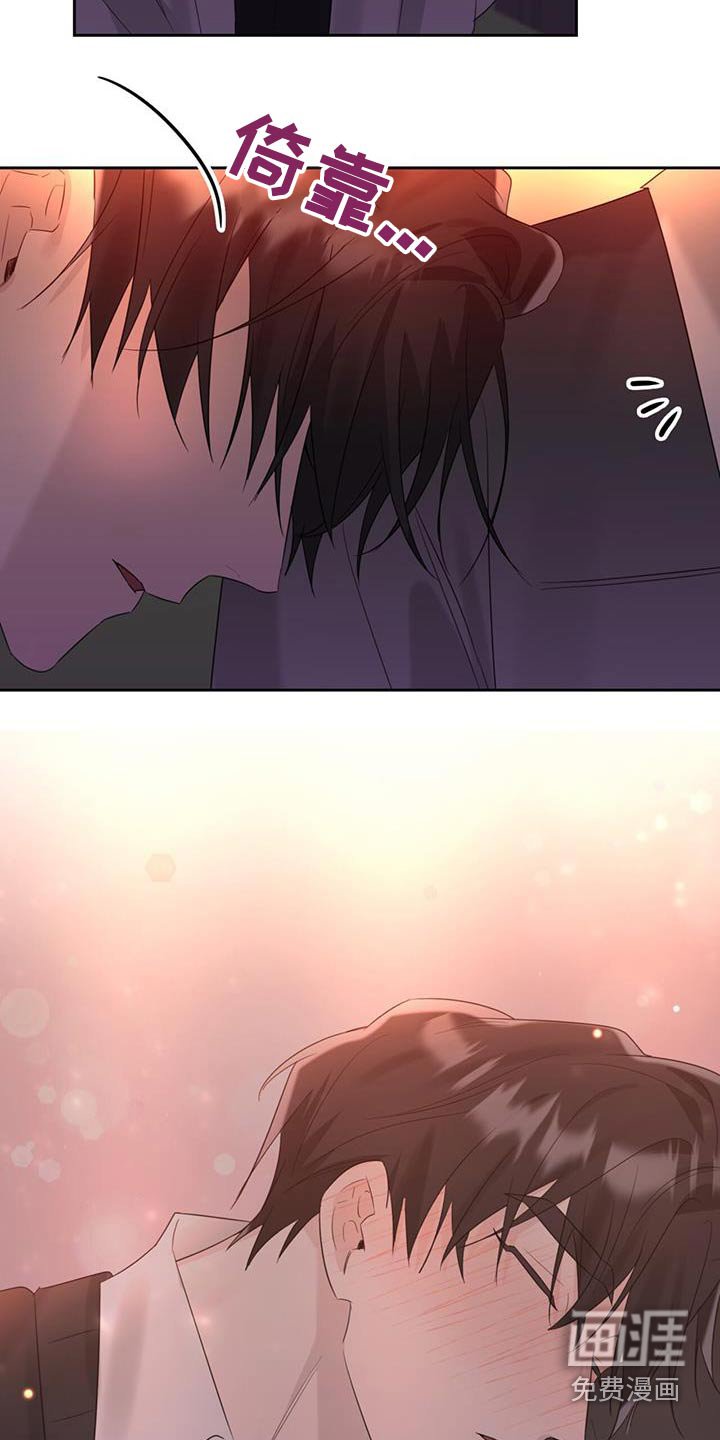第40章：喝醉