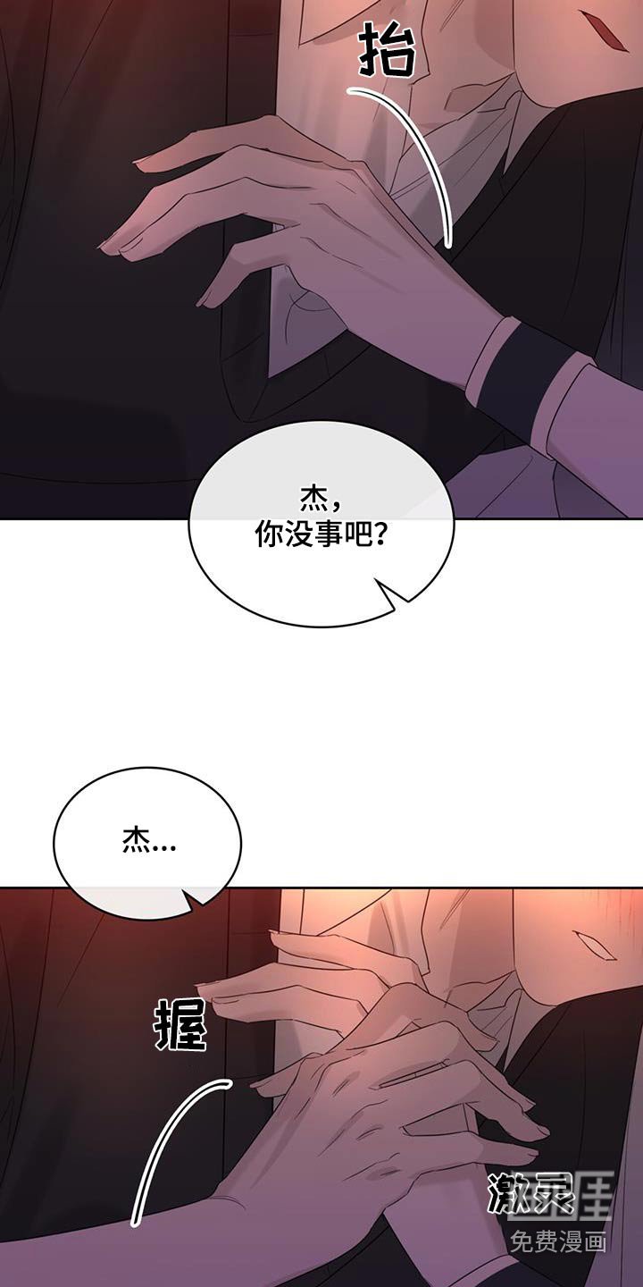 第40章：喝醉