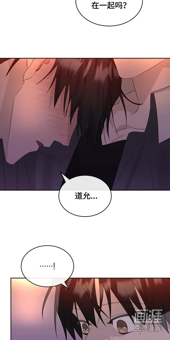 第41章：迷迷糊糊