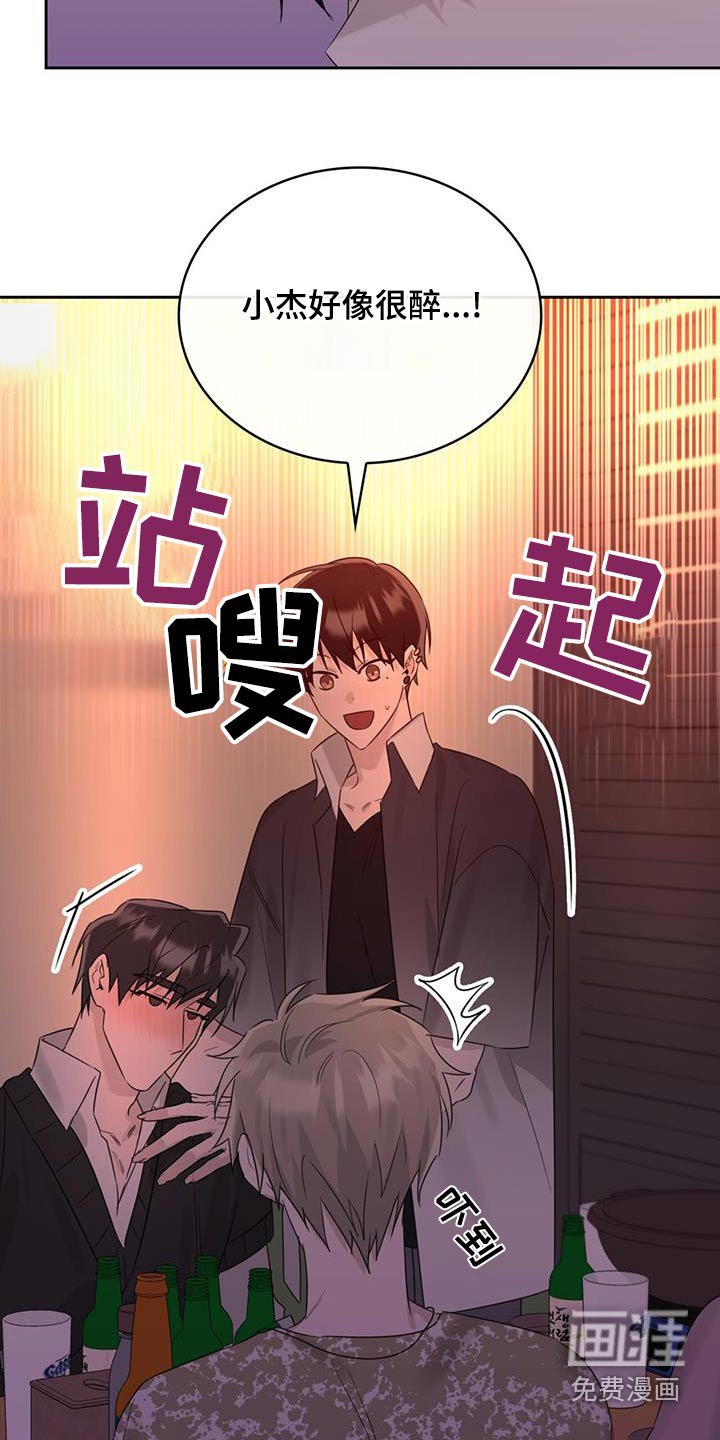 第41章：迷迷糊糊