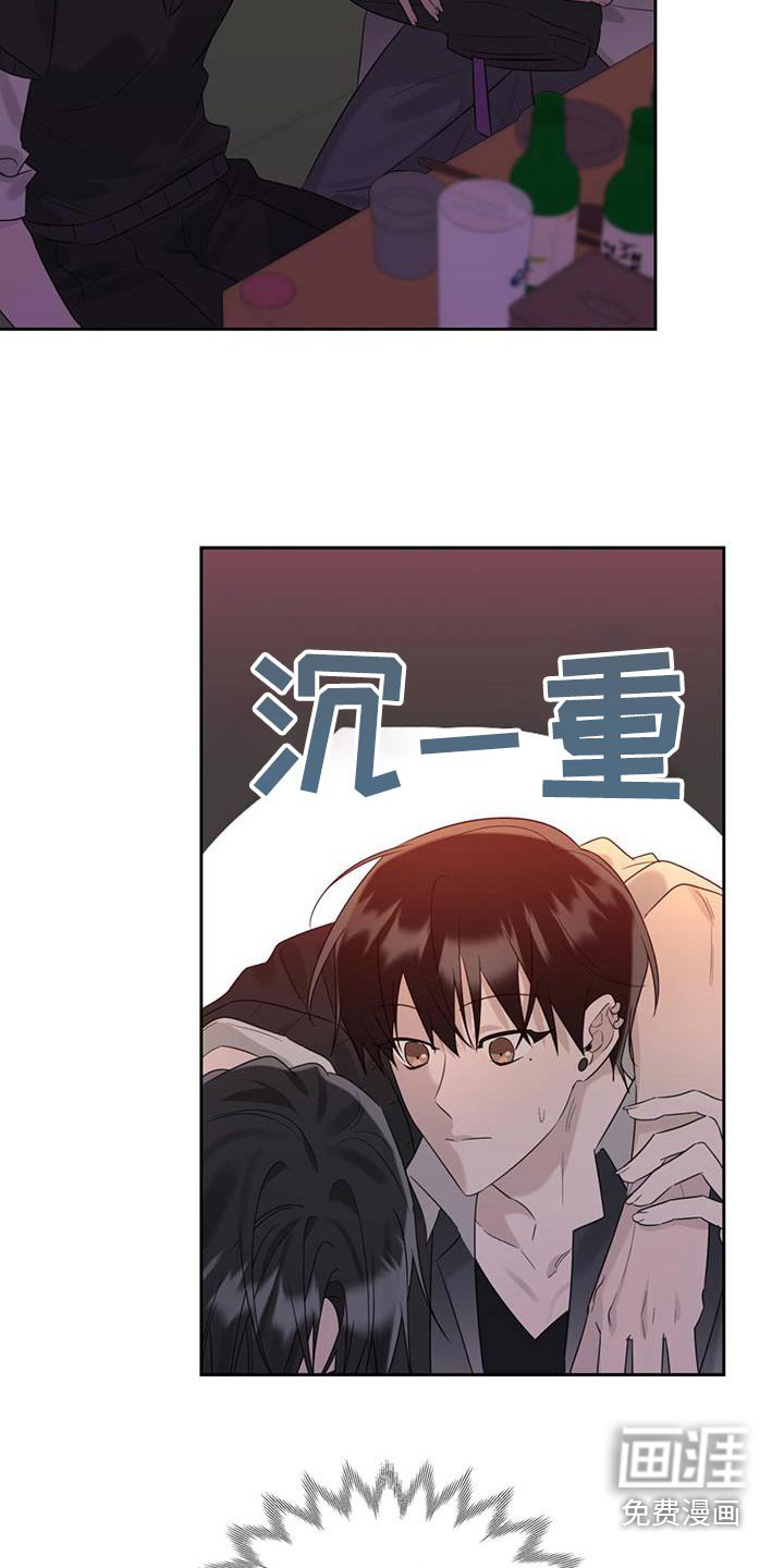 第41章：迷迷糊糊