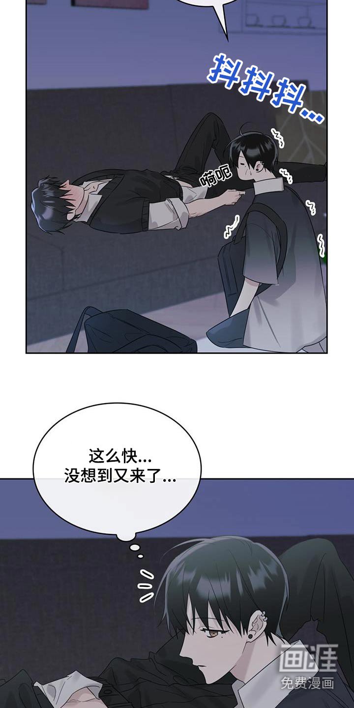 第41章：迷迷糊糊