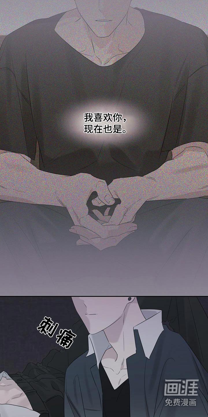 第41章：迷迷糊糊