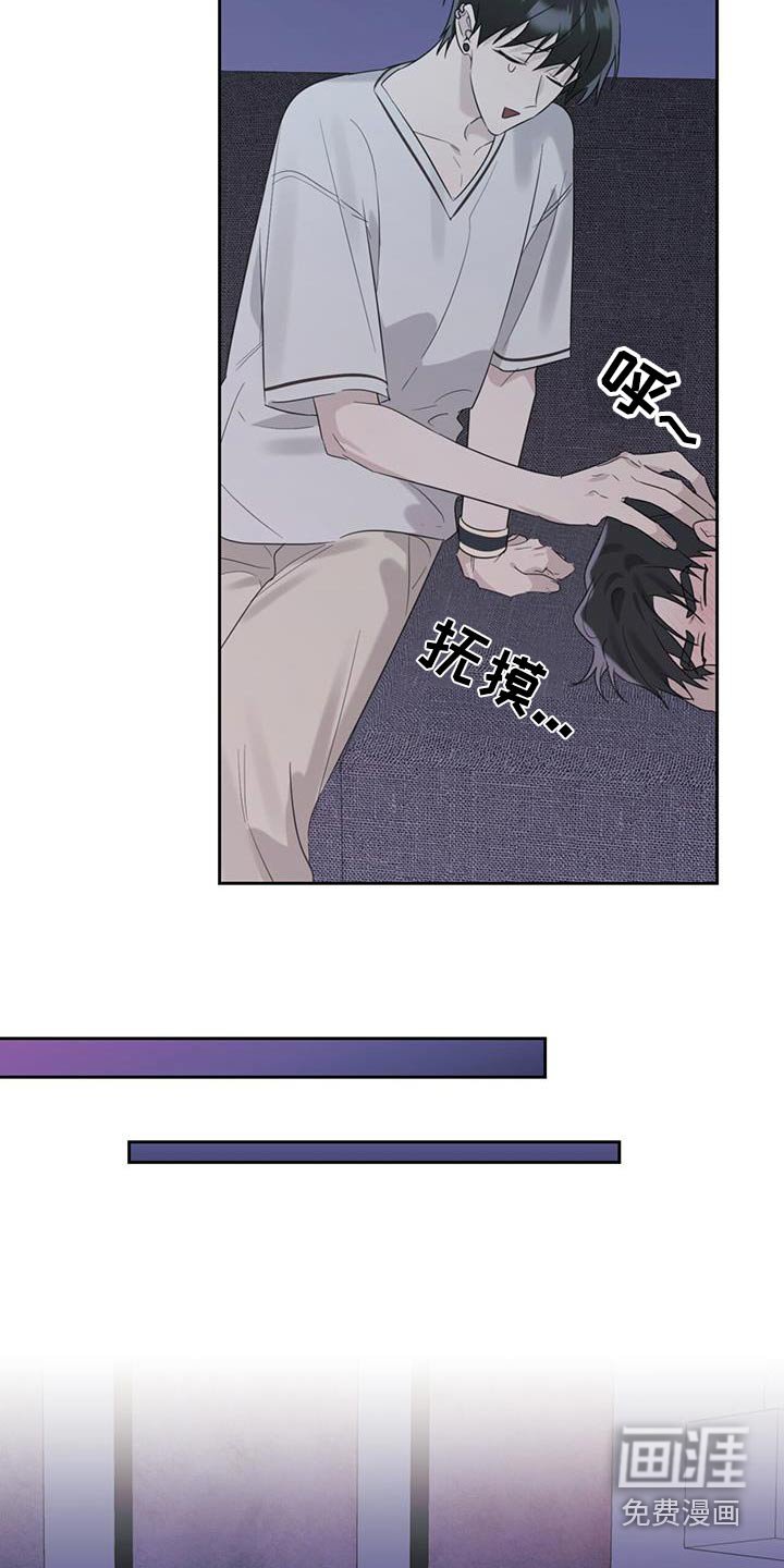 第41章：迷迷糊糊