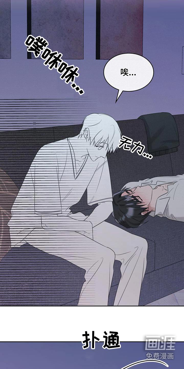 第41章：迷迷糊糊