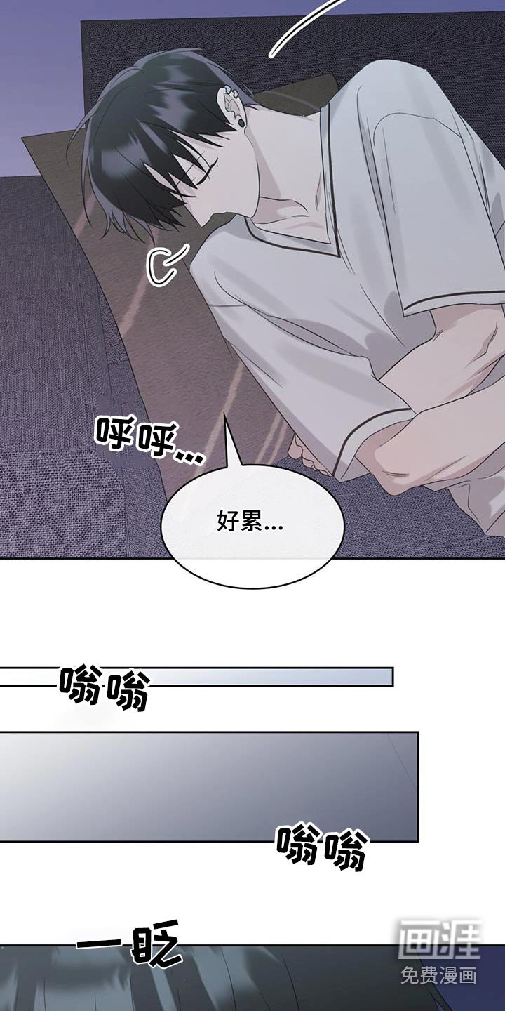 第41章：迷迷糊糊