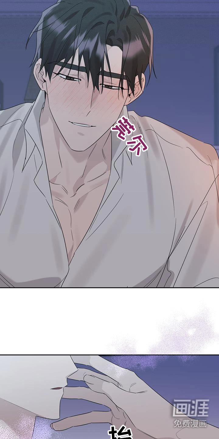 第42章：自私的人