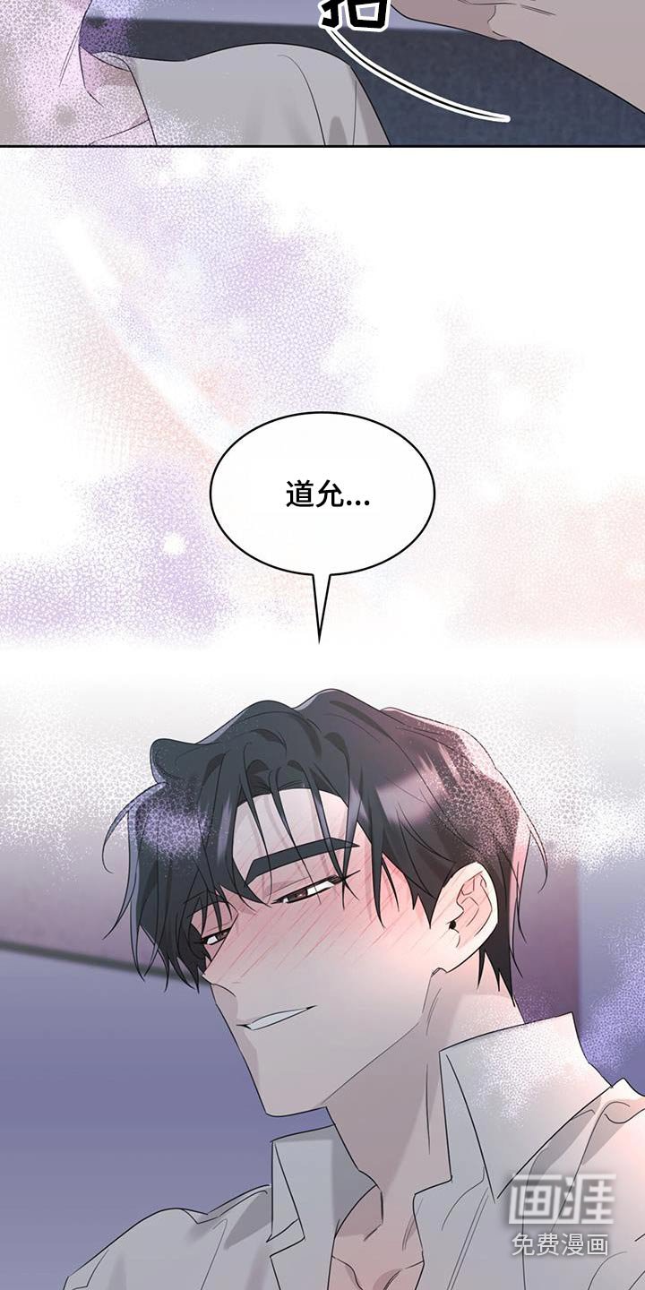 第42章：自私的人
