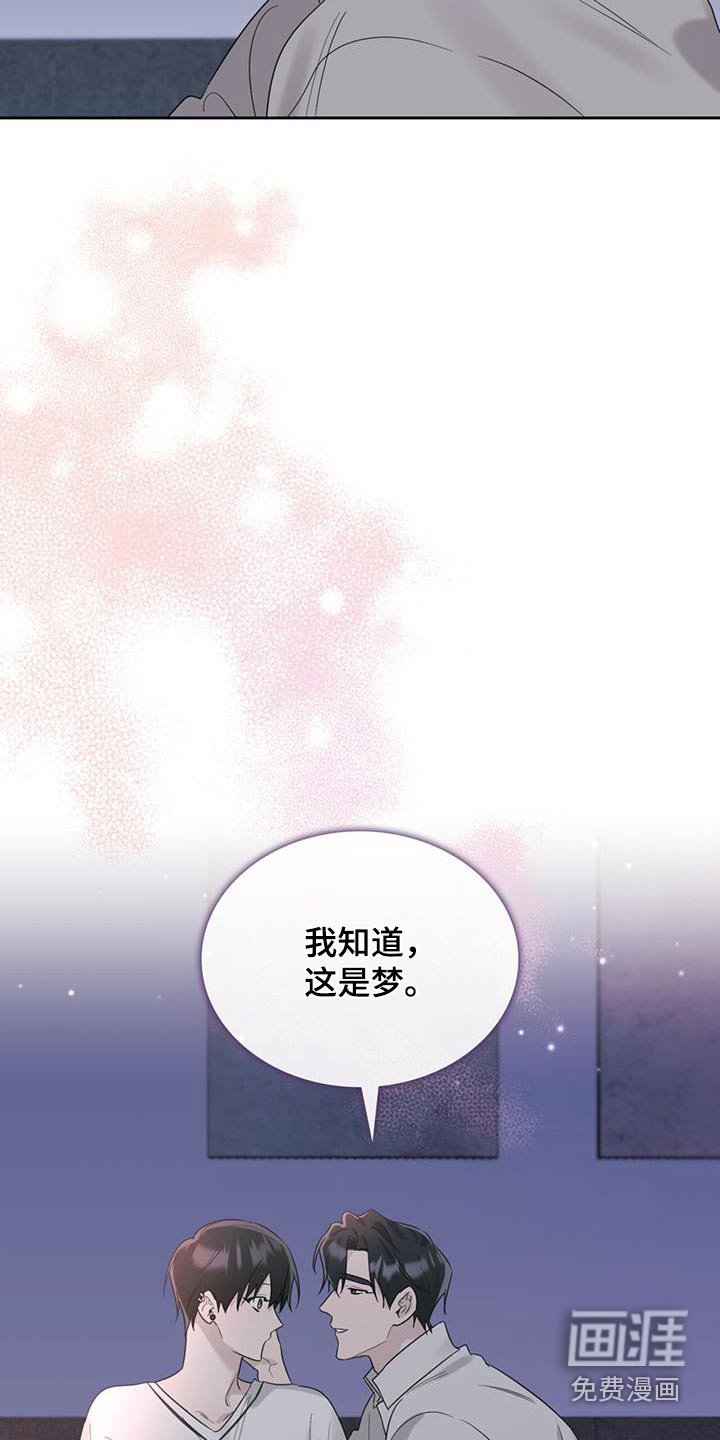 第42章：自私的人
