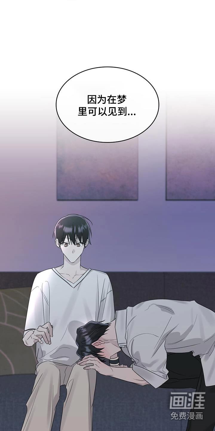 第42章：自私的人