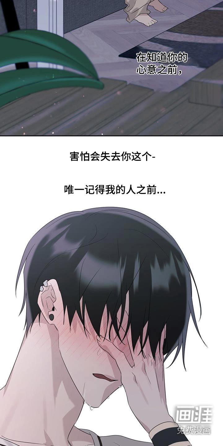 第42章：自私的人