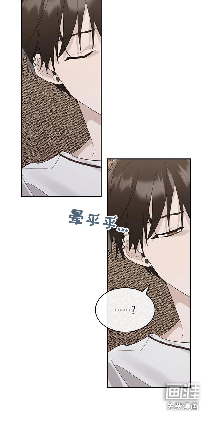 第42章：自私的人