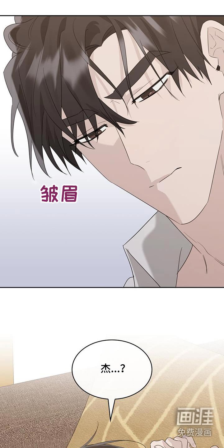 第42章：自私的人