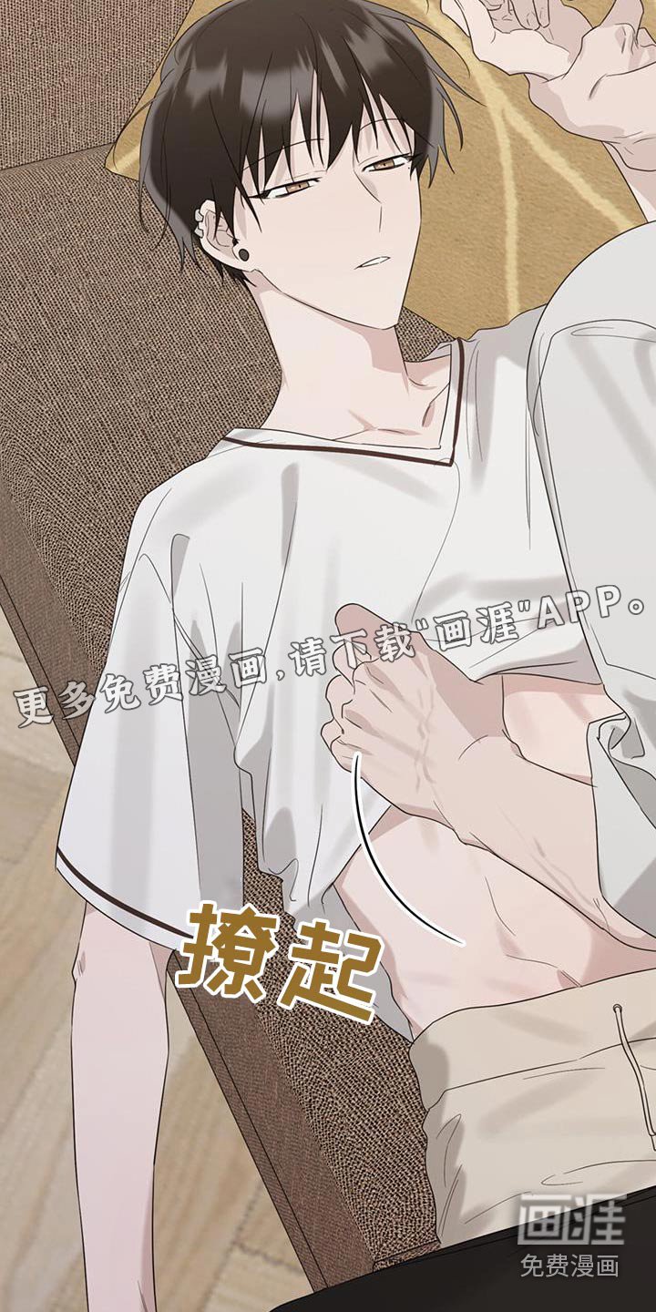第42章：自私的人