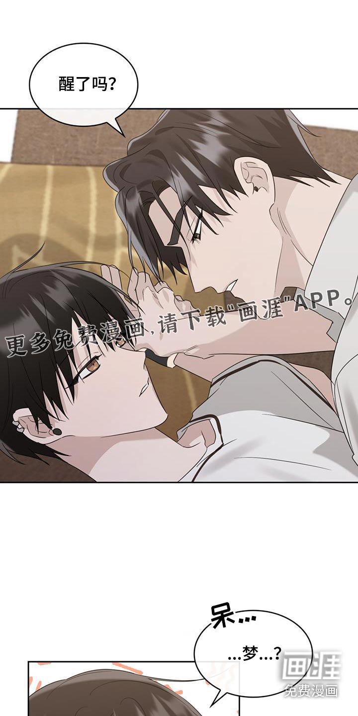 第43章：随便吃点