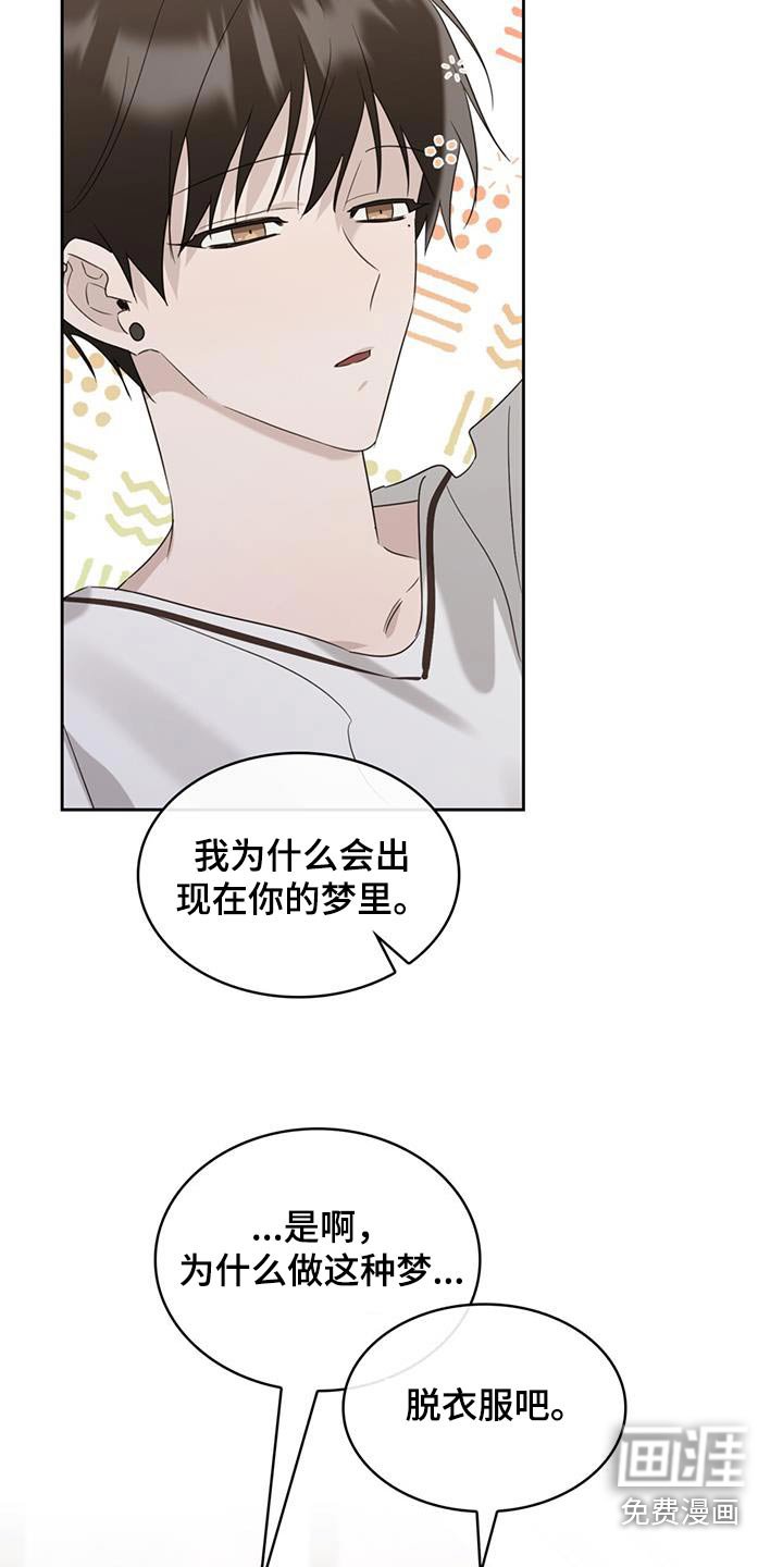 第43章：随便吃点
