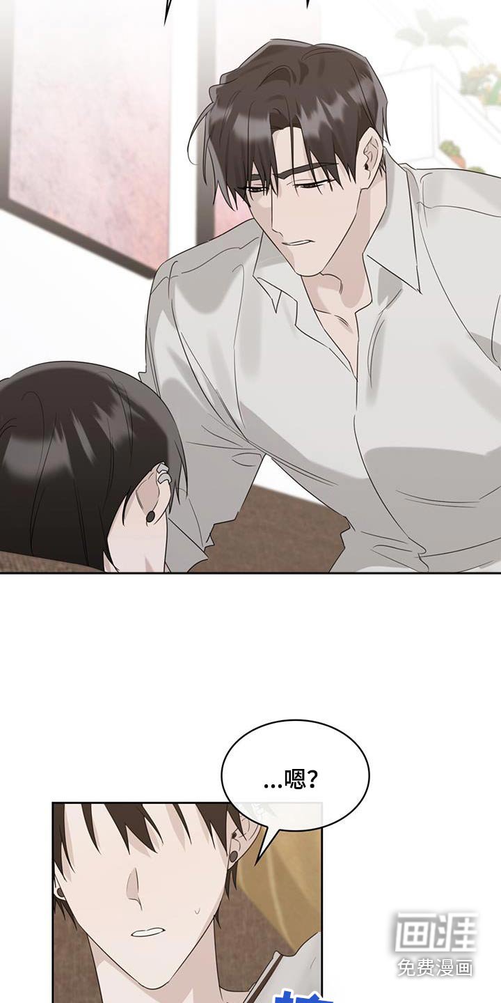 第43章：随便吃点