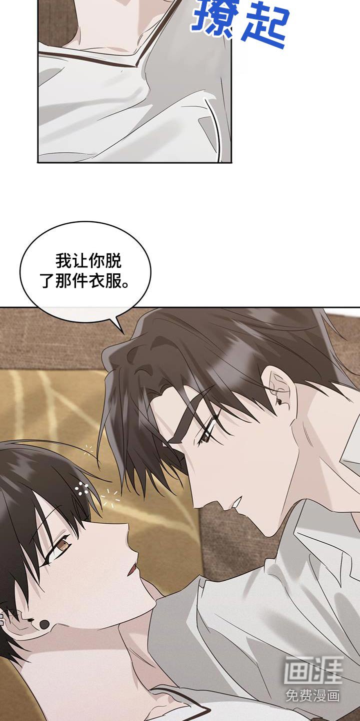 第43章：随便吃点