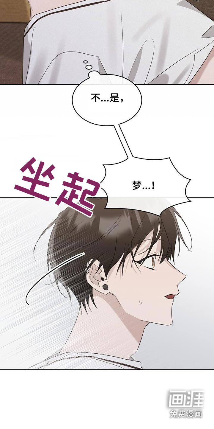 第43章：随便吃点