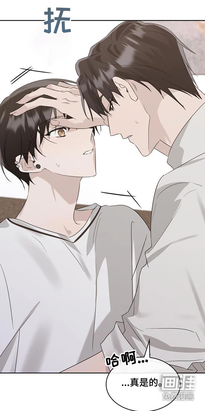 第43章：随便吃点