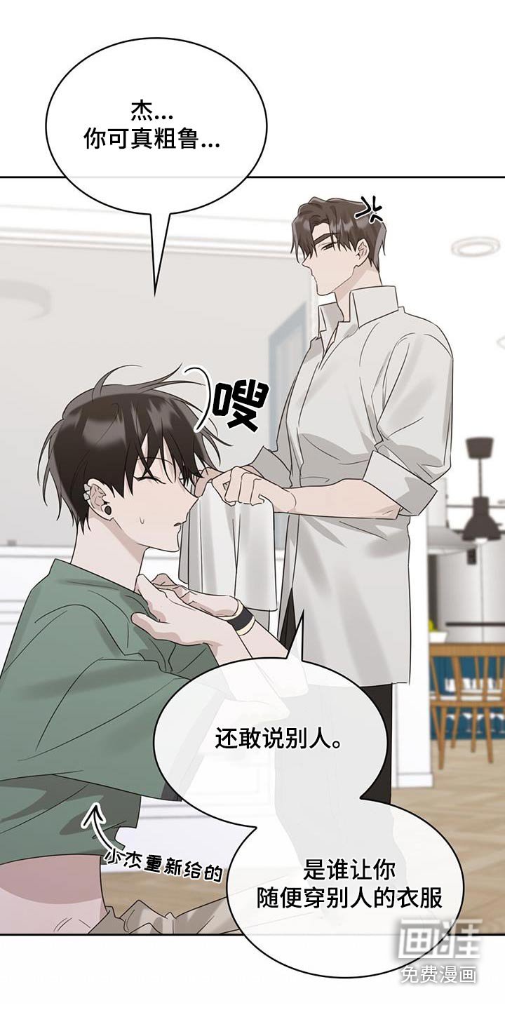 第43章：随便吃点