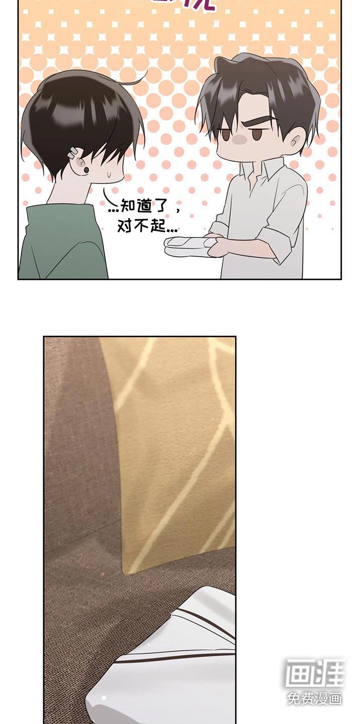 第43章：随便吃点