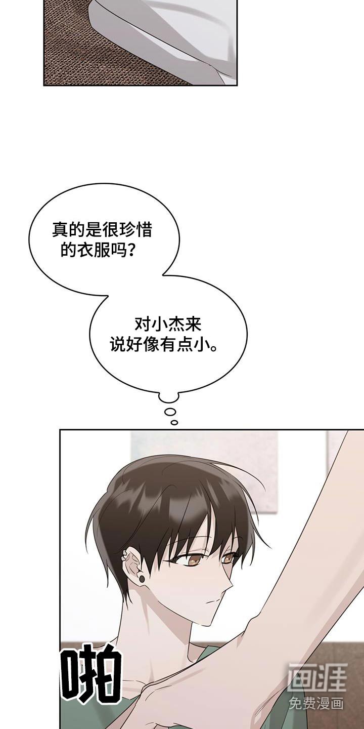 第43章：随便吃点