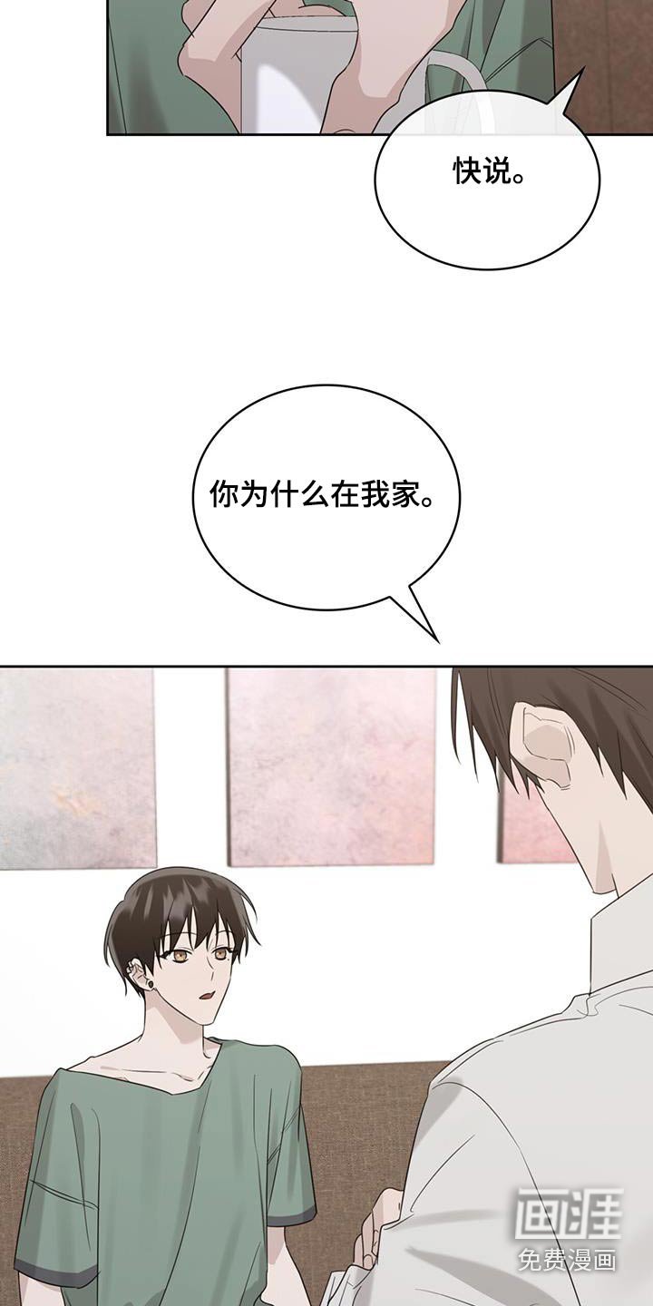 第43章：随便吃点