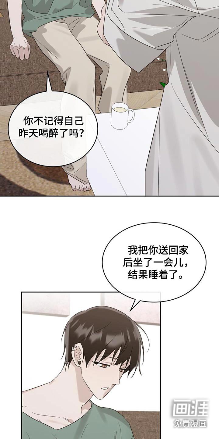 第43章：随便吃点
