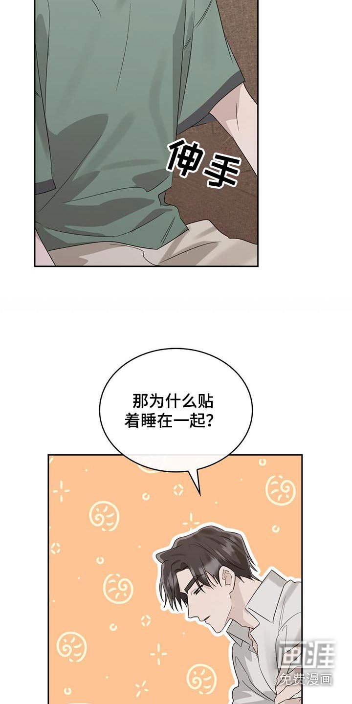 第43章：随便吃点
