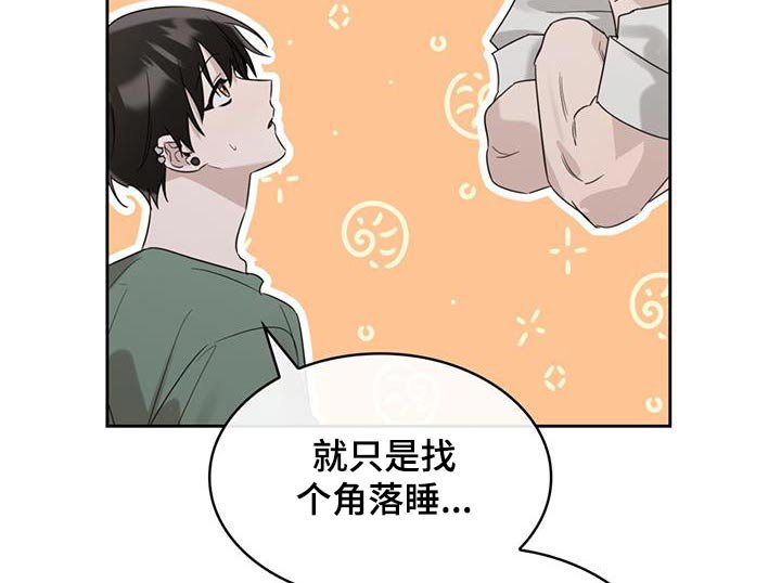 第43章：随便吃点