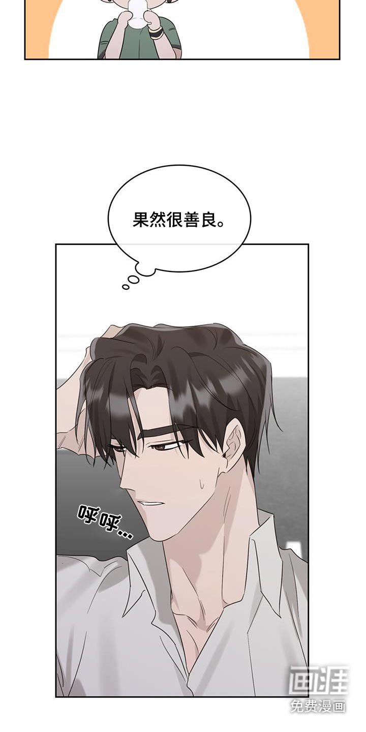 第43章：随便吃点