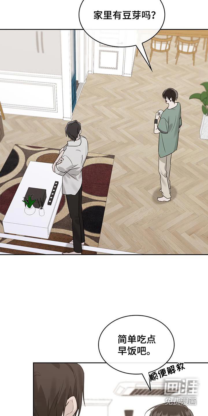 第43章：随便吃点