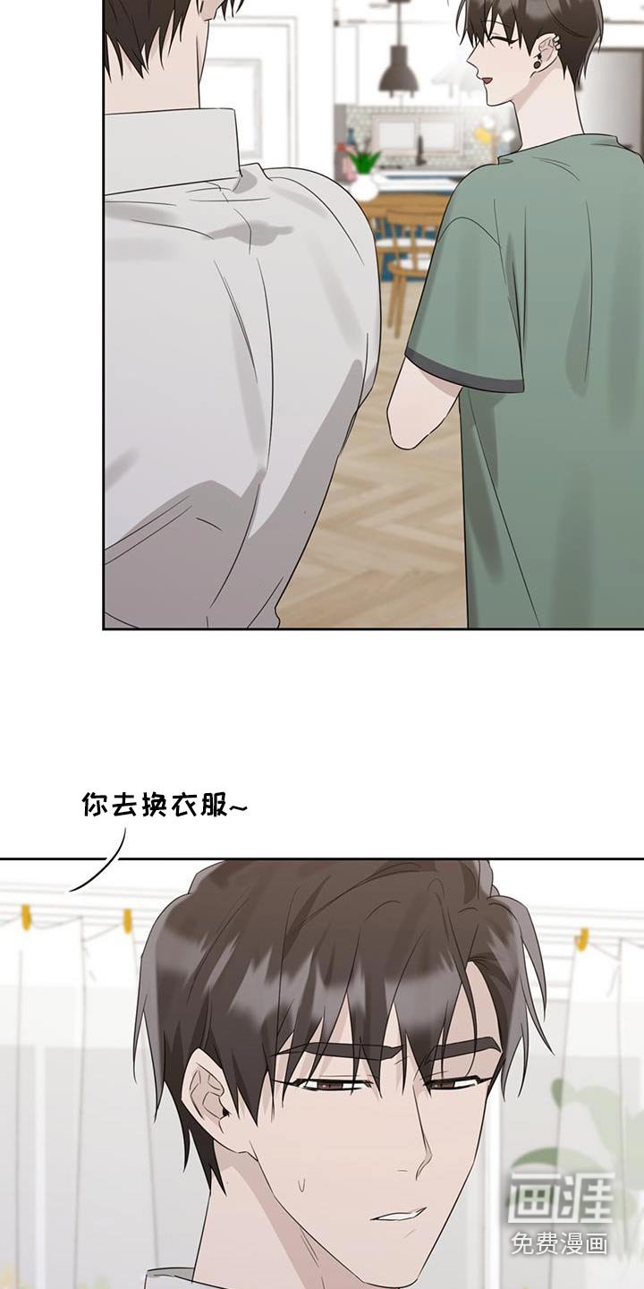 第43章：随便吃点