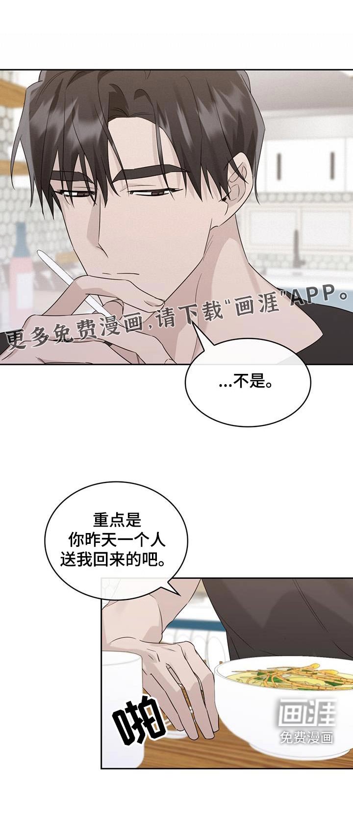 第44章：到底为什么