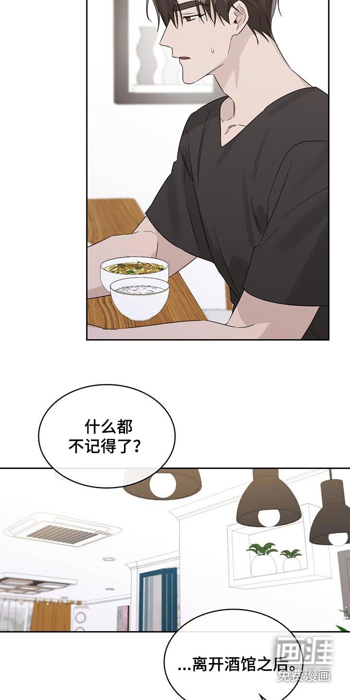 第44章：到底为什么