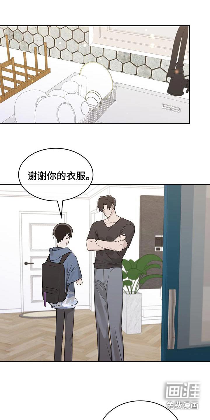 第44章：到底为什么