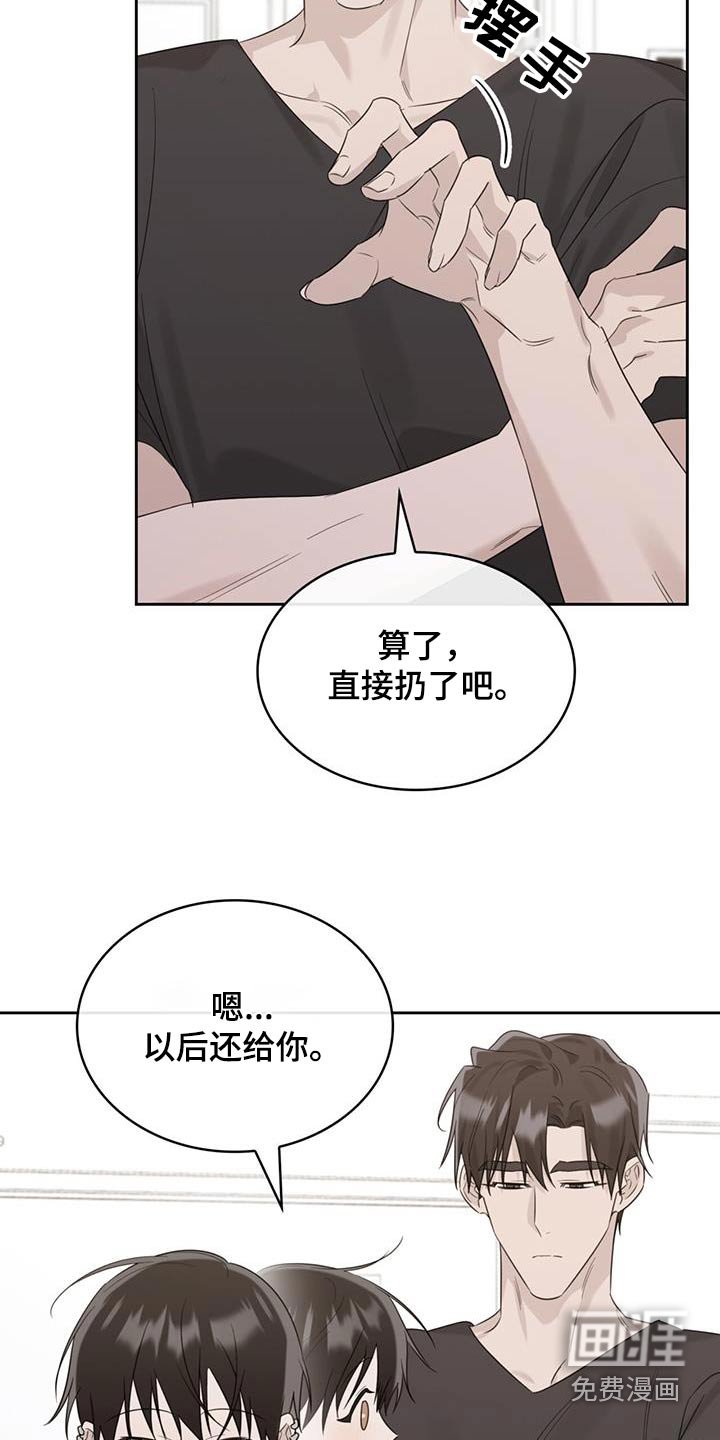 第44章：到底为什么
