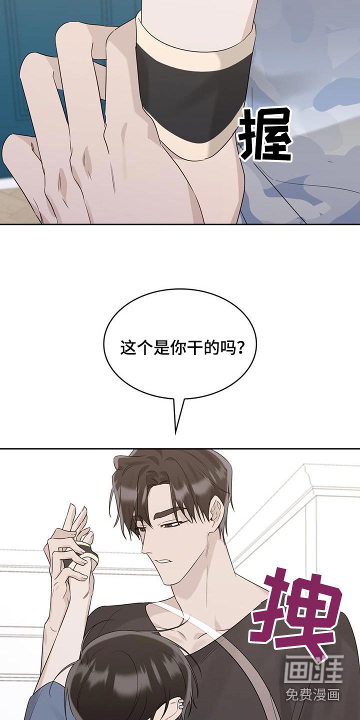 第44章：到底为什么