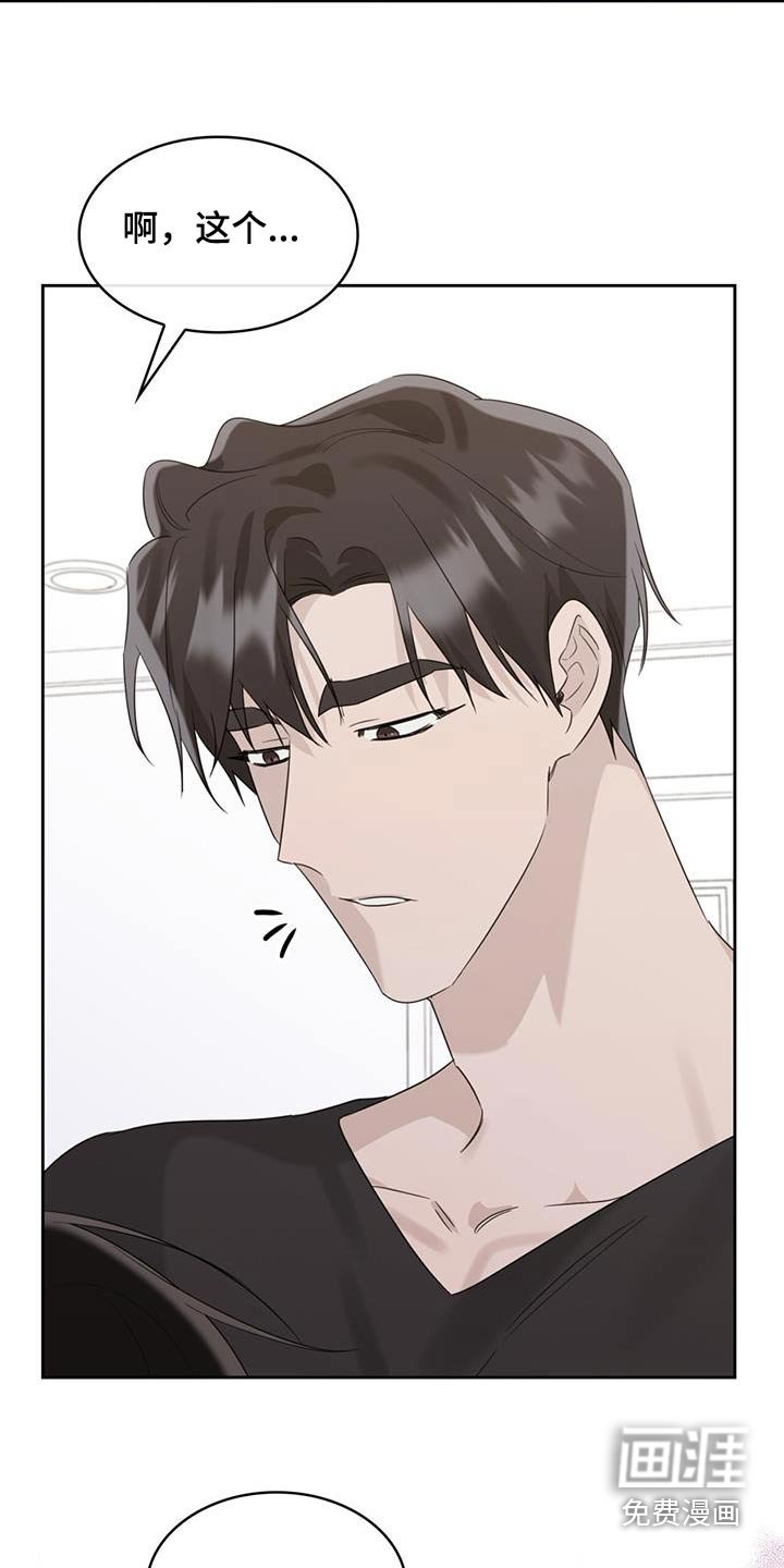 第44章：到底为什么