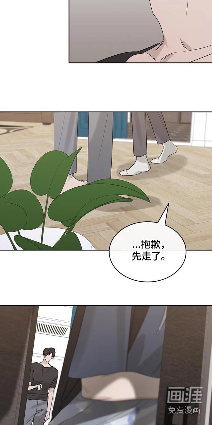 第44章：到底为什么