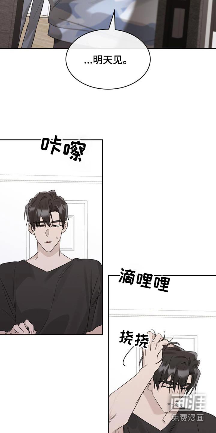 第44章：到底为什么