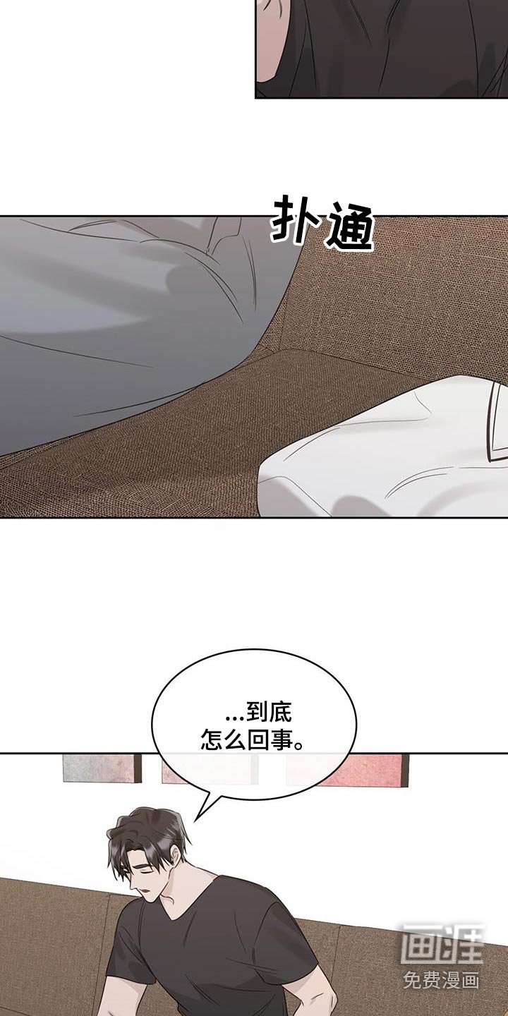第44章：到底为什么