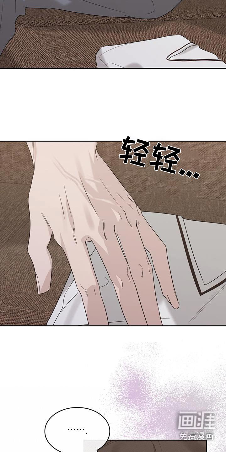 第44章：到底为什么
