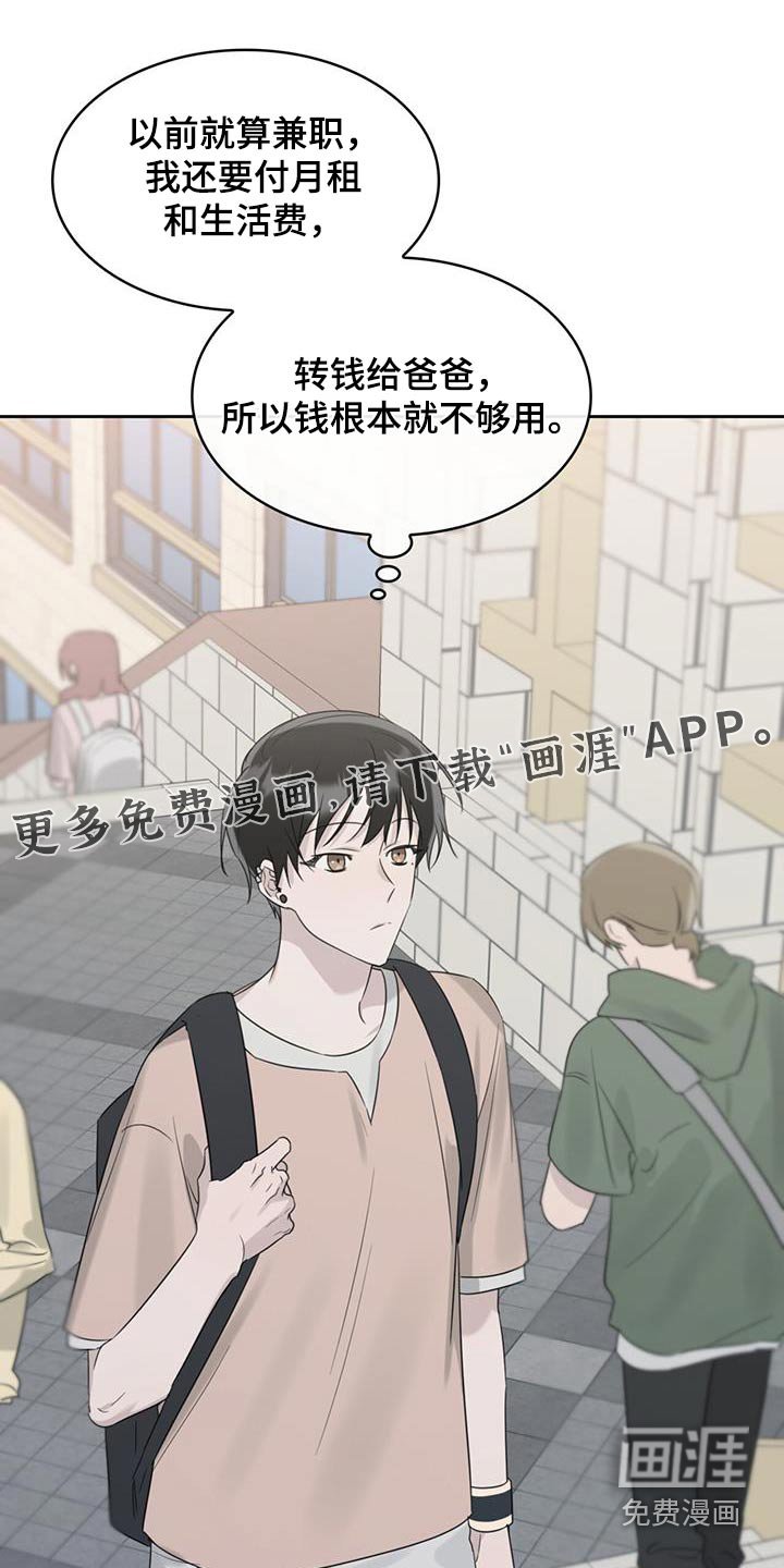 第45章：这么晚了