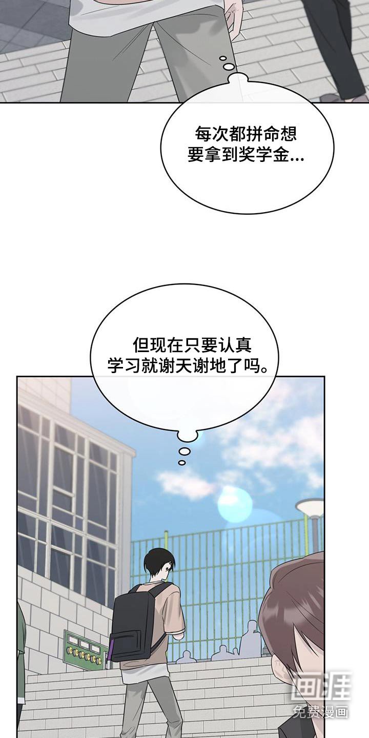 第45章：这么晚了